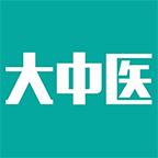 大中医客户端3.0.7 安卓最新版