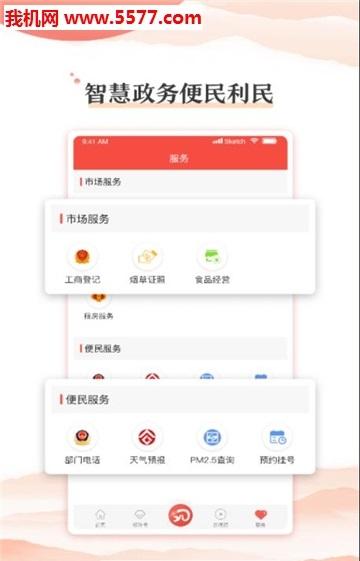 玫乡永登