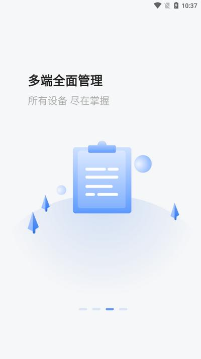 云米智联app官方版v1.0.7最新版 v3.0.3