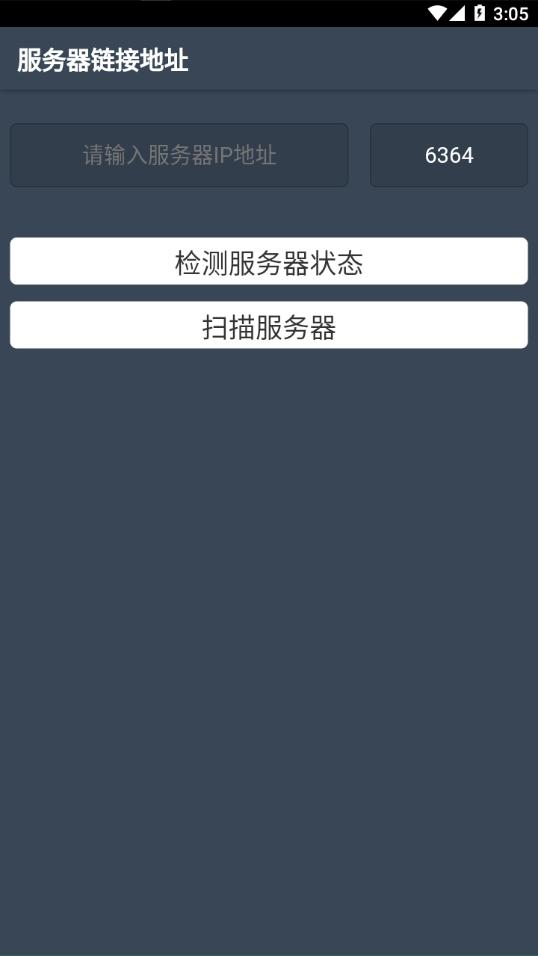 智慧云POS点菜