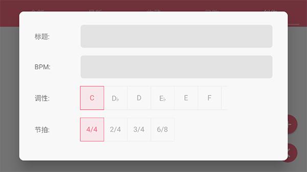 光遇乐谱最新版创作歌曲教程
