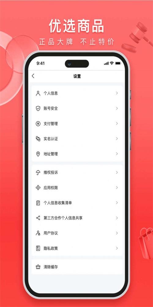 保利拍商城
