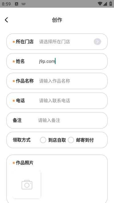 陶之妖妖app官方版v1.0 安卓版 v5.3.4