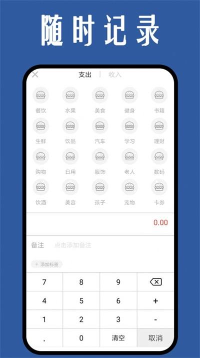 团团日记
