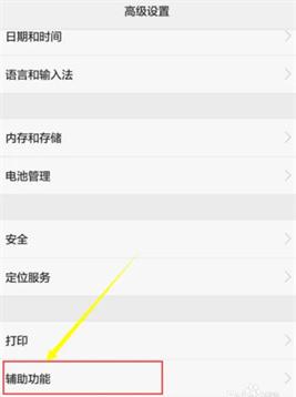 华为红包助手自动抢红包神器2024
