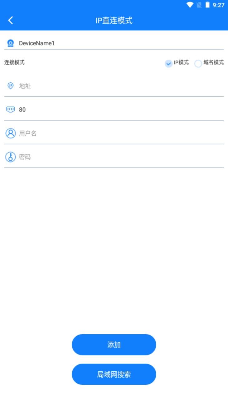 云智AI官方版v1.0.86 最新版