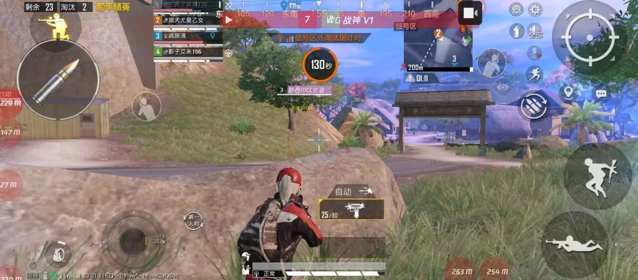 战神启动器 v5.0.2