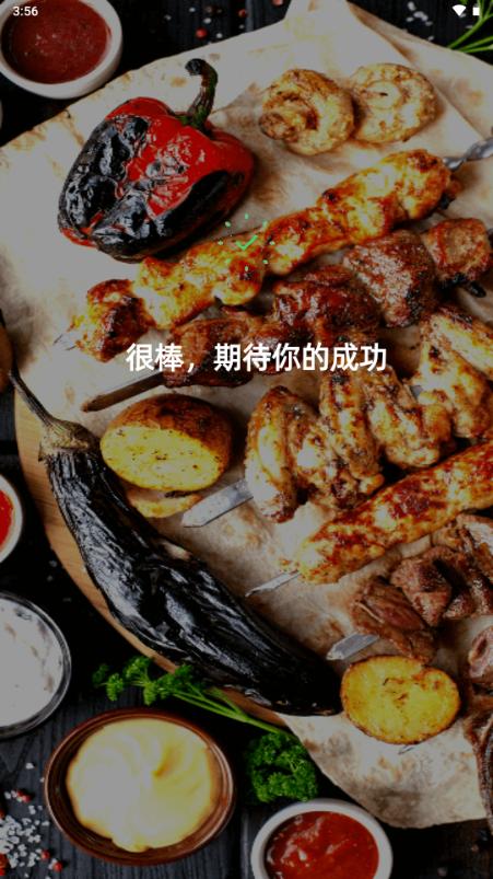 30天减肚子会员版解锁v1.1.7 最新版 v6.3.1