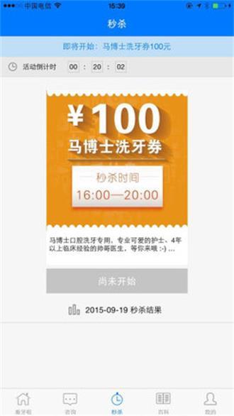 看牙啦