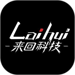 来回科技app手机最新版7.1 官方版