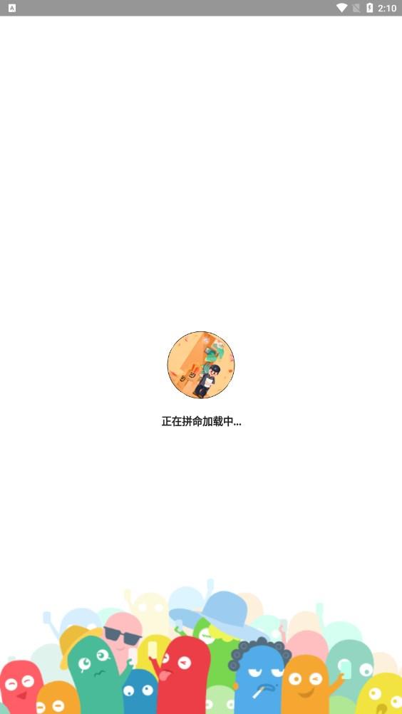 顺丰礼包助手2023