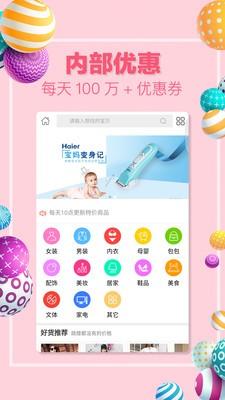 美丽购物街