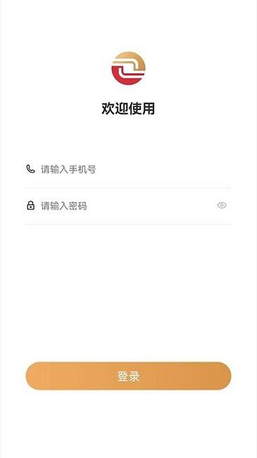 财金办公
