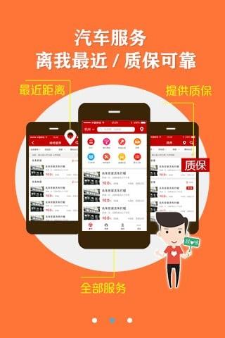 车夫