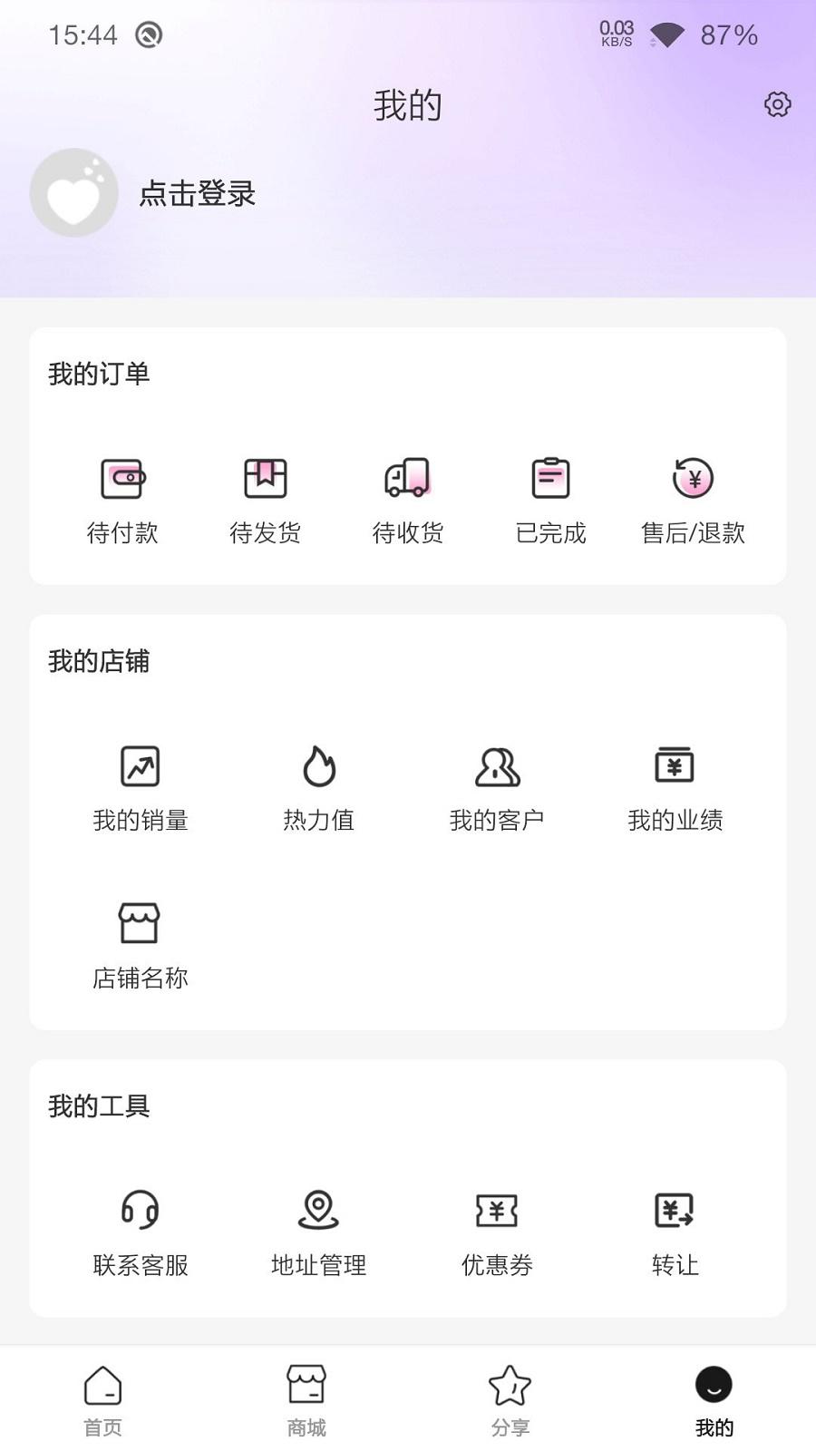 巨星心选