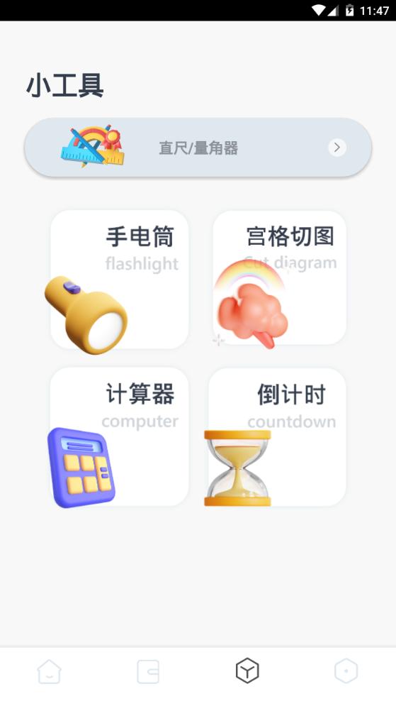 蛙蛙写作app安卓最新下载1.1官方版 v4.3.4