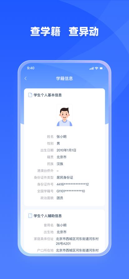 家有优教