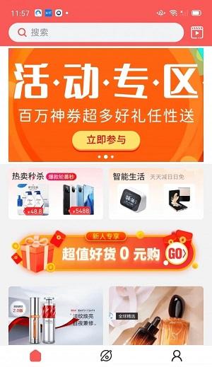 世聚