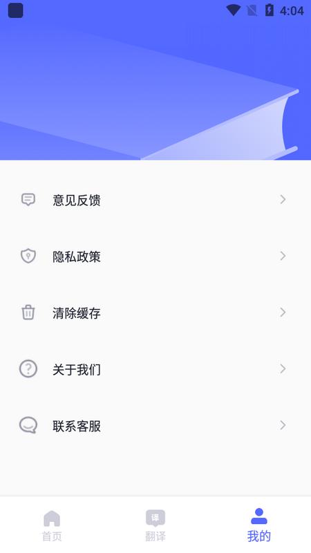 DeepL手机版v1.0.0 最新版 v6.5.3