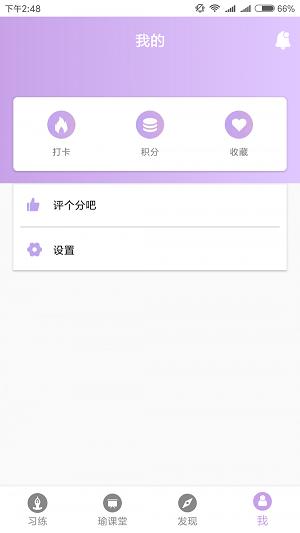厚朴瑜伽
