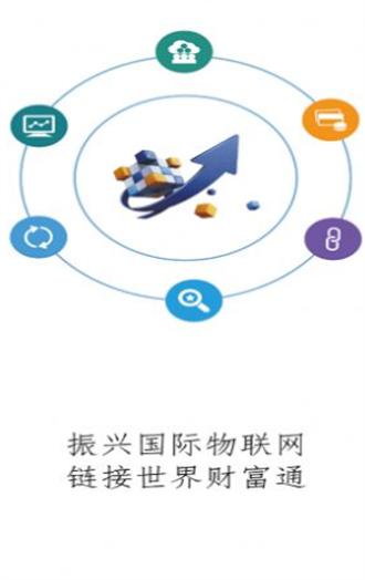 云商贸平台最新