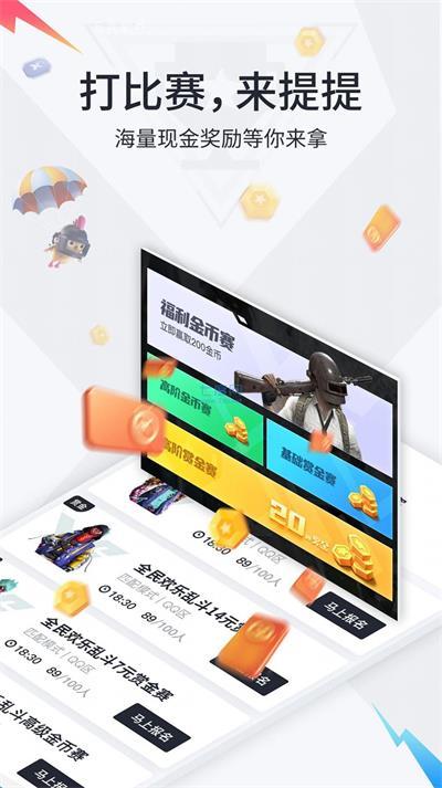 独角兽直装 v5.5.4