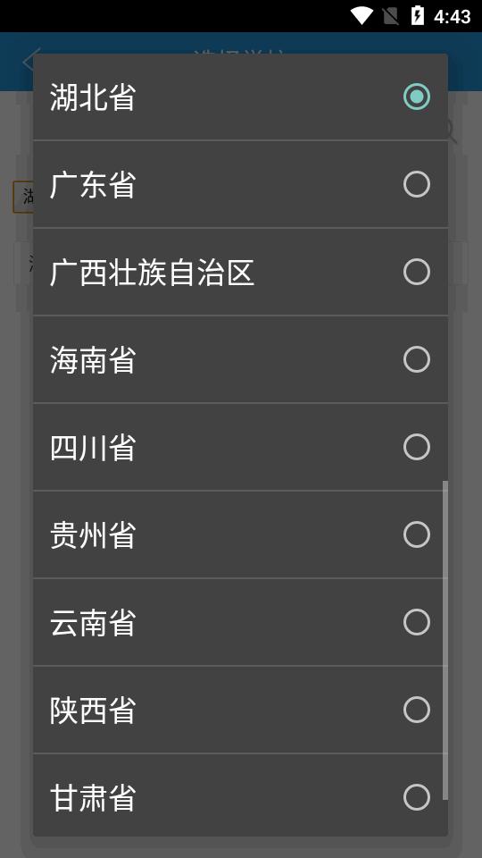 得实e学mix安卓版4.11 最新正版 v5.2.4