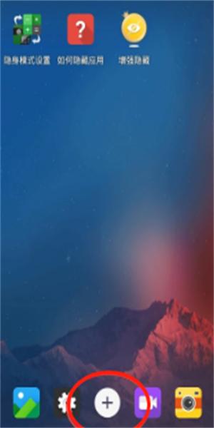 隐藏游戏大师隐藏游戏方法介绍