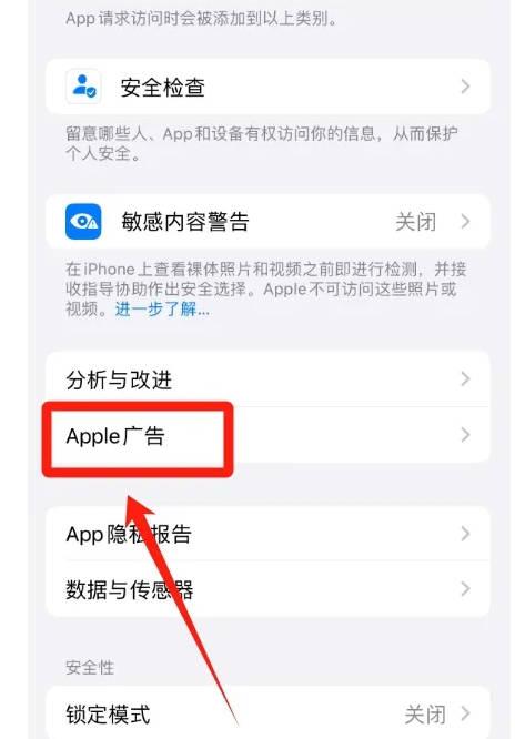 广告跳过辅助器