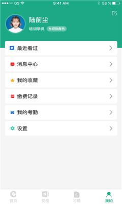 河南省烟草职工培训中心豫烟培训