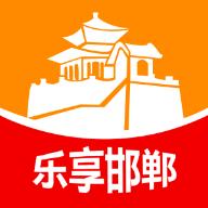 乐享邯郸欢乐购平台v12.4.0 安卓官方版