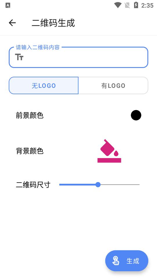 水墨工具箱app安卓手机版v9.9.9 免费版 v6.2.3