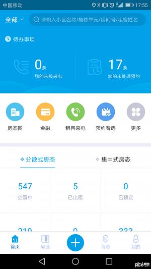 爱租帮