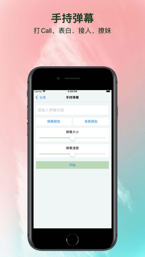 小巧工具箱最新版