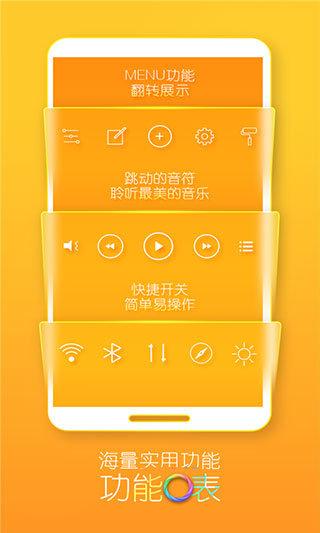 Turbo桌面