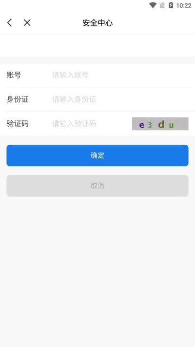 铁院门户app官方版WHTL_3.2.0安卓版 v6.3.4