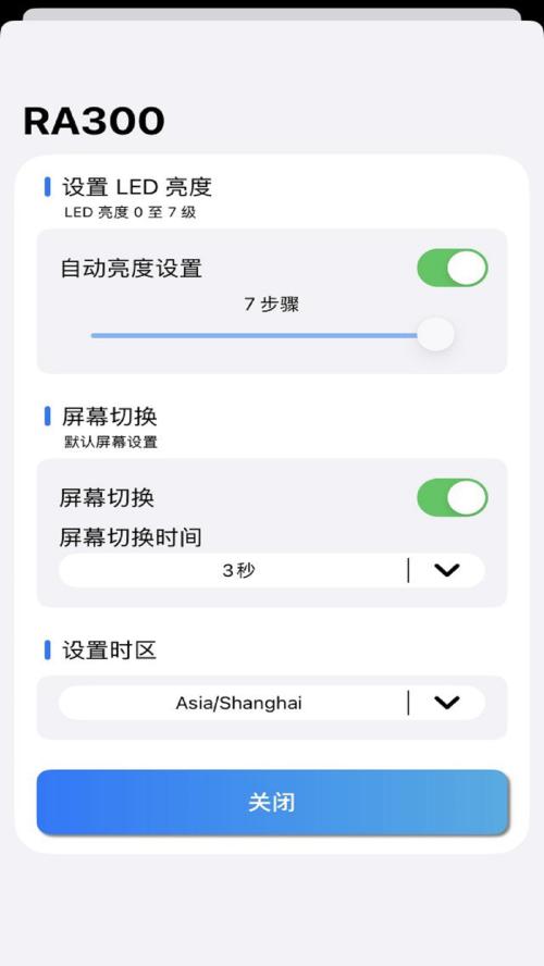 ArimAir移动应用程序APP官方版1.2.1 安卓最新版 v6.1.1