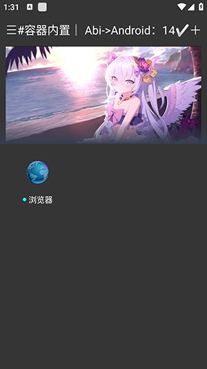 MUST跨进程容器框架 v6.1.3