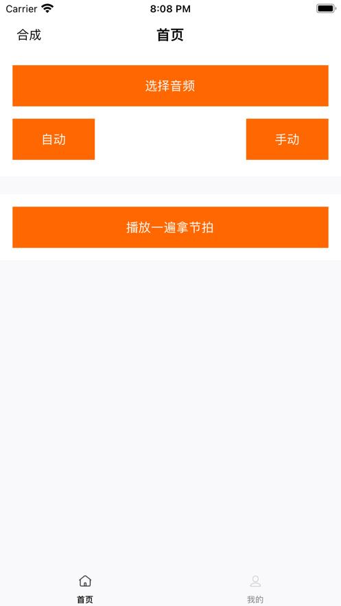 图片剪集合