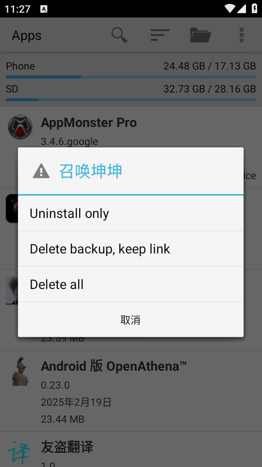 备份精灵(AppMonster Pro)3.4.6.google 最新版 v6.0.2