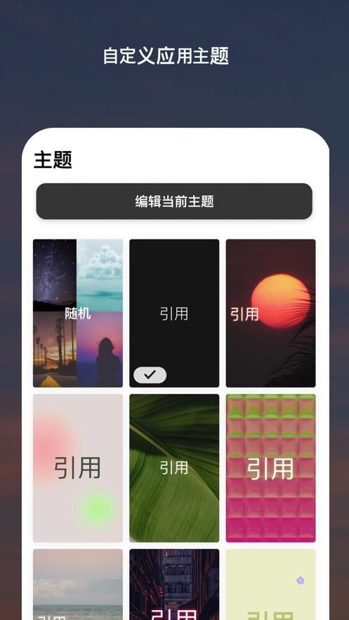 motivation中文版
