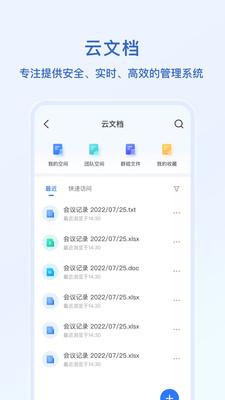 语林