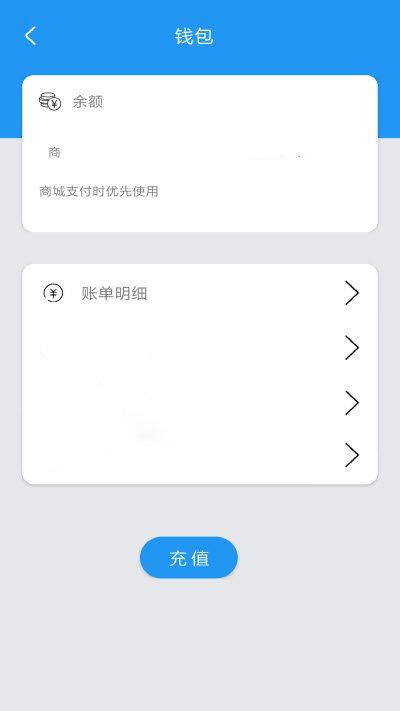 觅一下共享停车