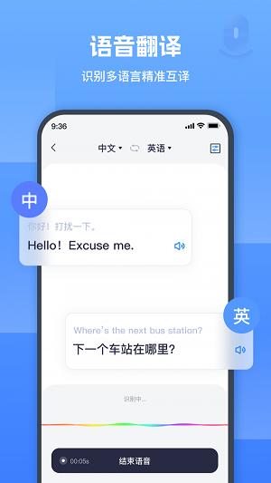 图片翻译器嗨动
