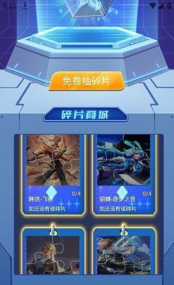 哈皮口袋领皮肤