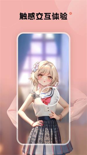 触感壁纸无广告