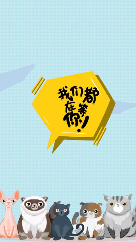 猫翻译app官方版v1.0.1 手机版 v3.4.3