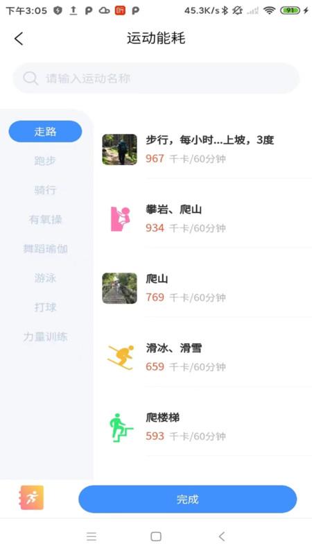 卓瑜医生端