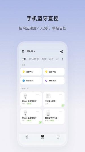LightLite
