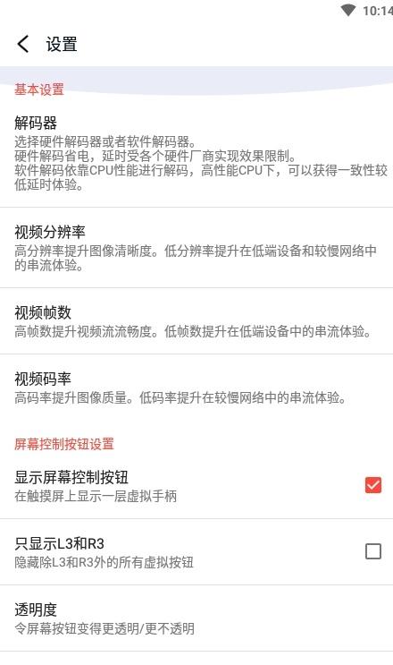 airPlayer